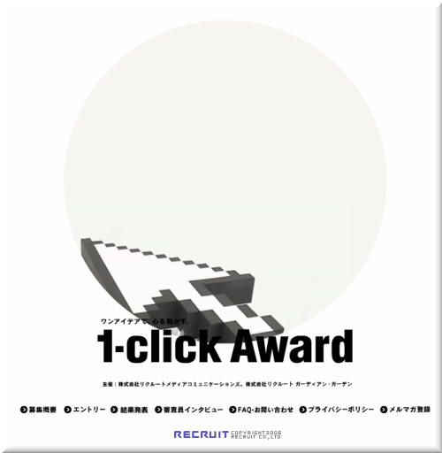 clic awards